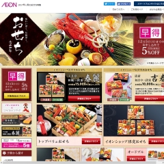 �C�I���V���b�v